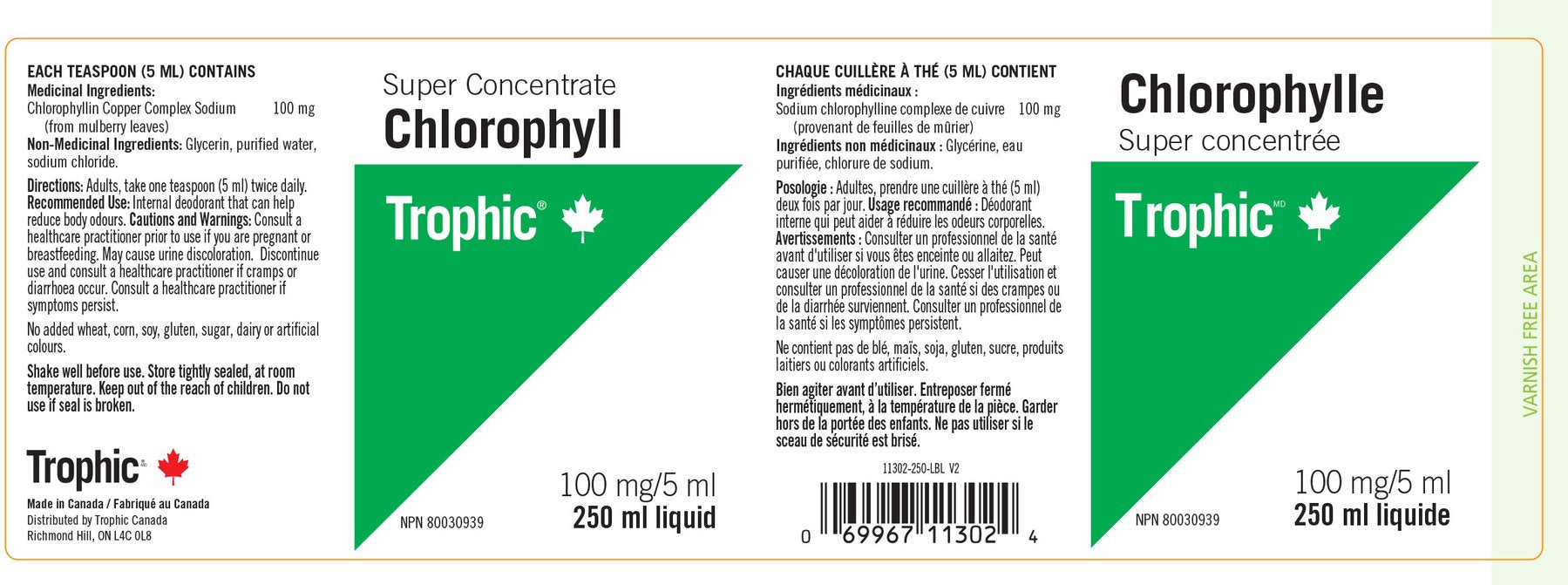 Chlorophyll Liquid 100mg (Super Concentrate) 250 ml