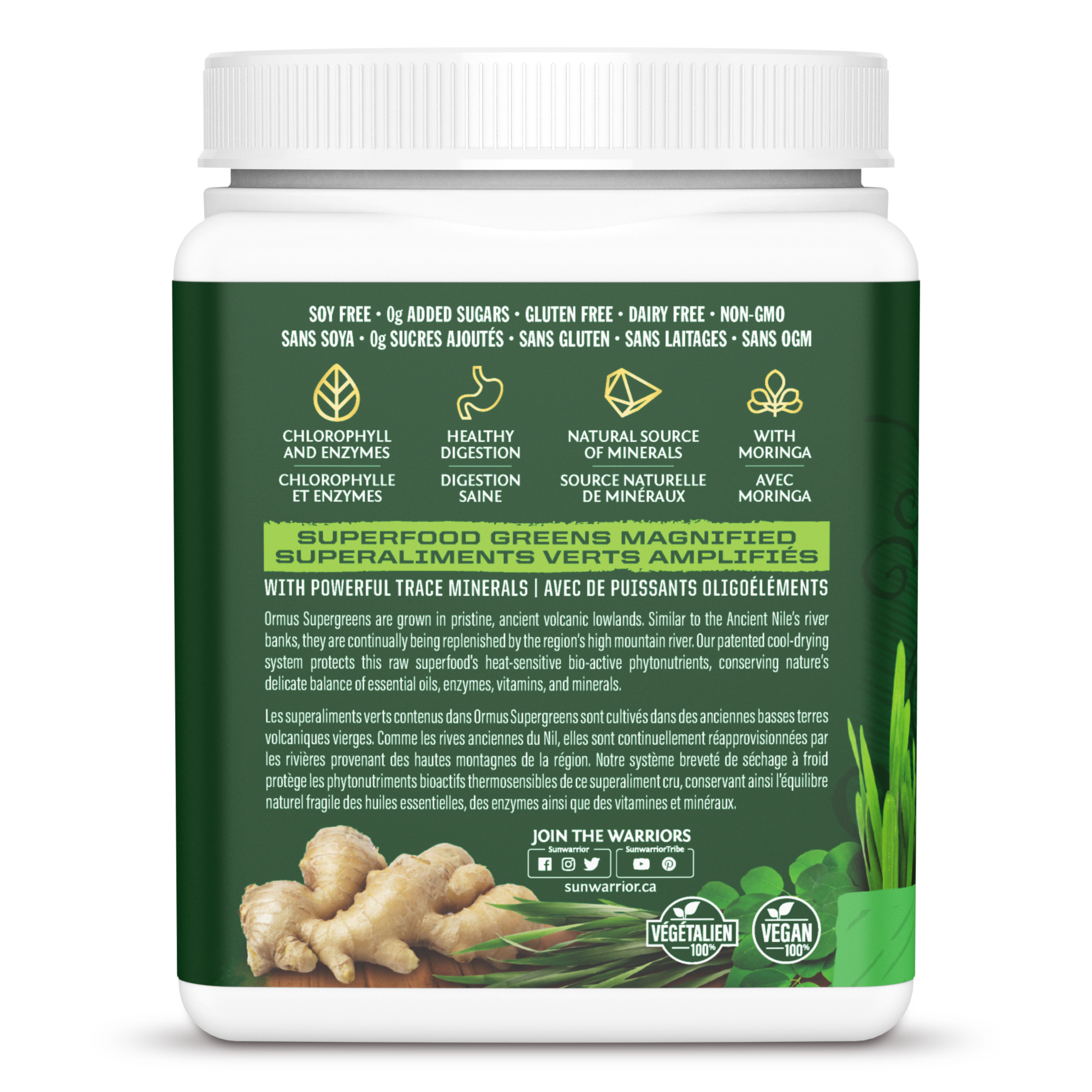 Ormus Super Greens 225g / Natural