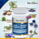 Herbion Liver Support - 60 vegetarian capsules - Liver Support